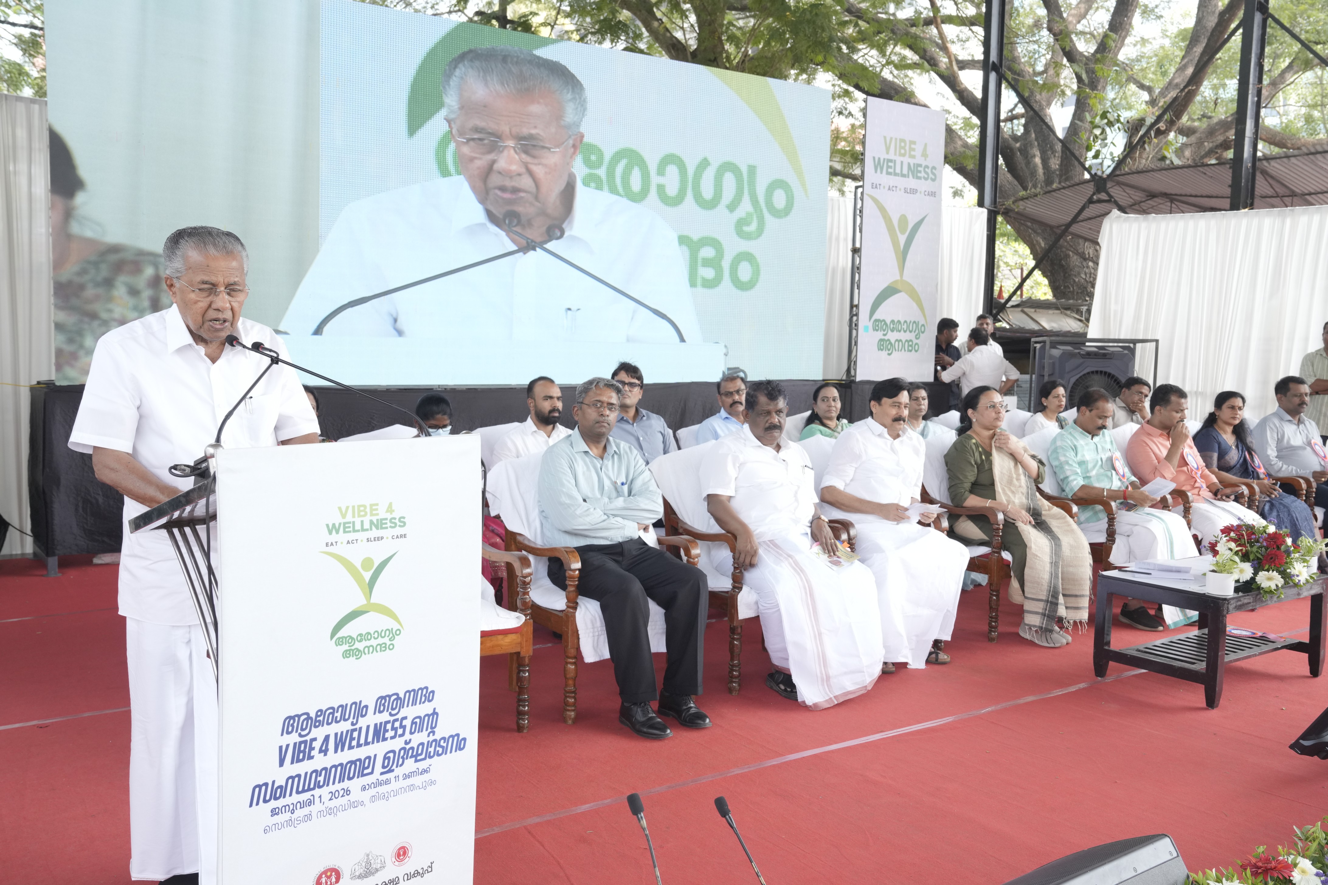 AROGYAM ANANDAM : VIBE 4 WELLNESS INAUGURATION