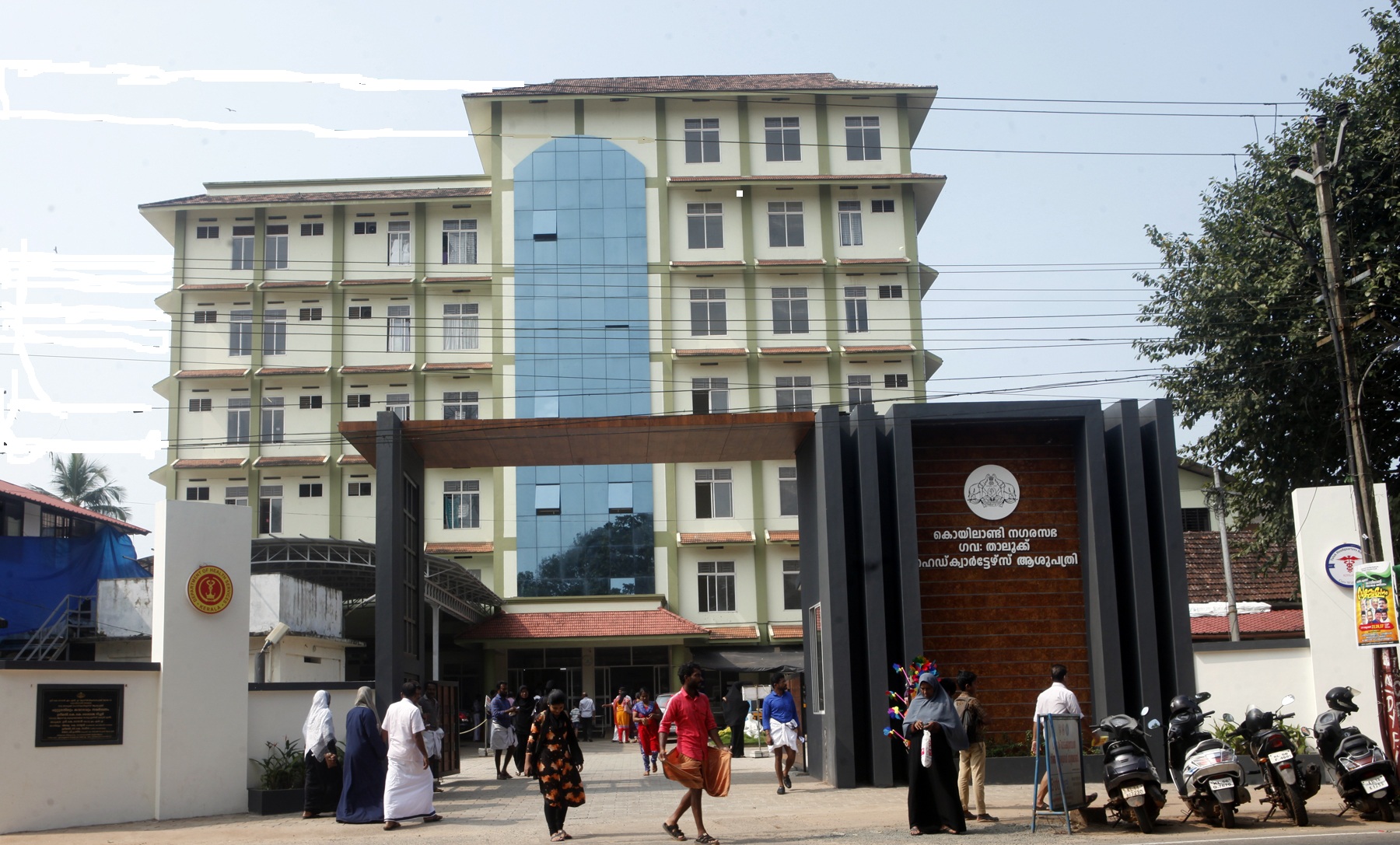 INFRASTRUCTURE -KOZHIKODE