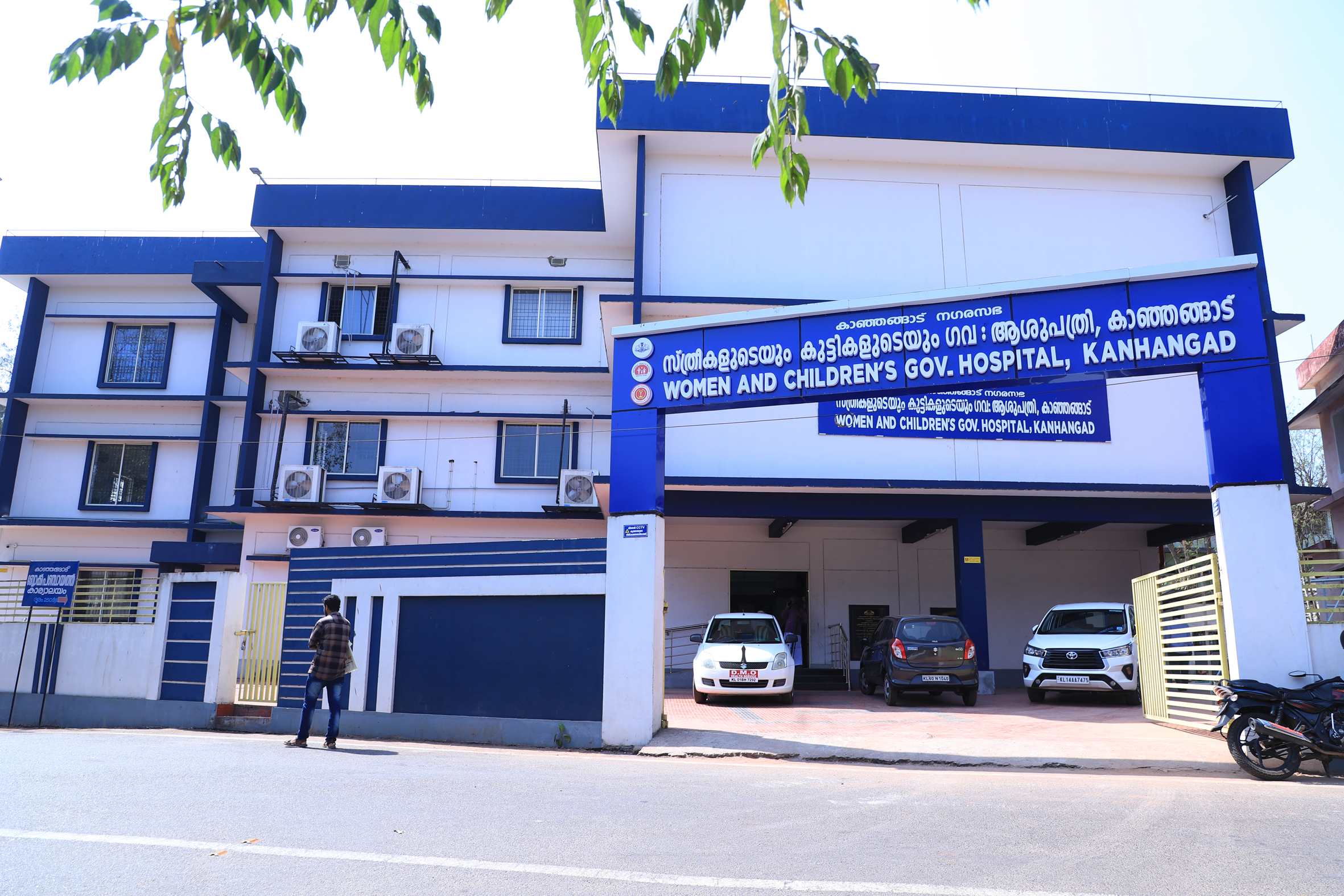 INFRASTRUCTURE - KASARAGOD