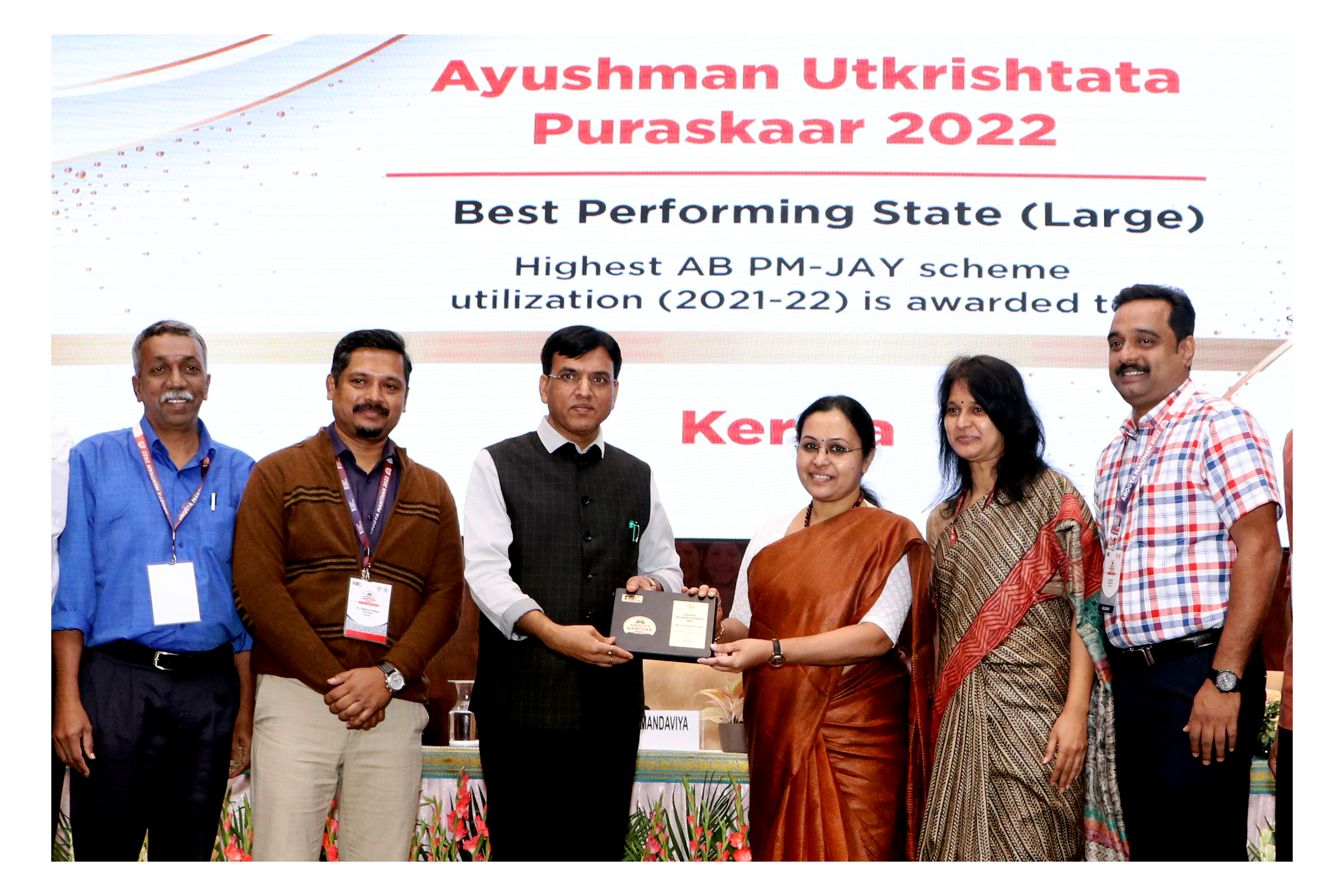 SHA-AYUSHMAN UTKRISHTATA PURASHKAR