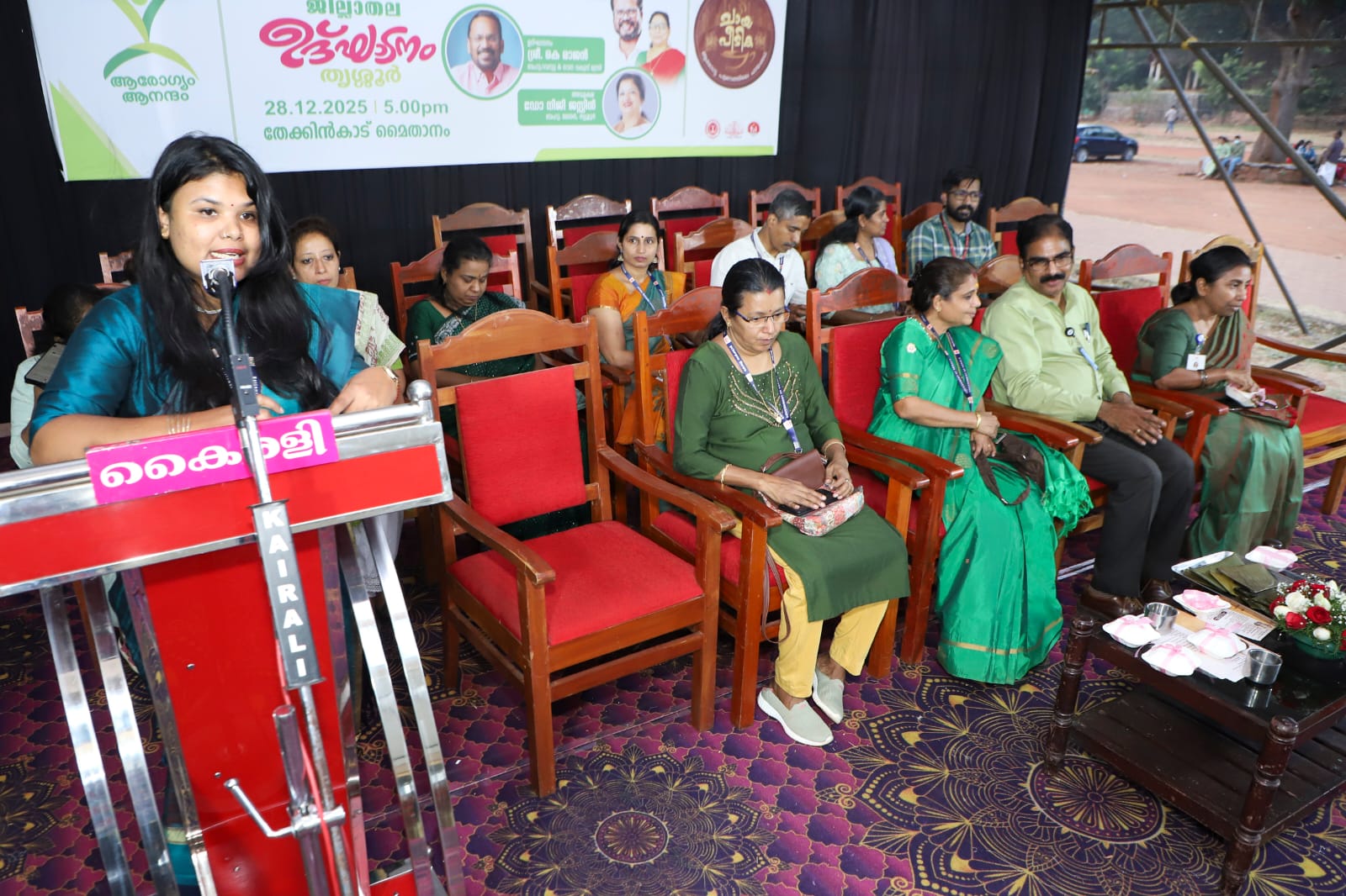 AROGYAM ANANDAM VIBE 4 WELLNESS,THRISSUR