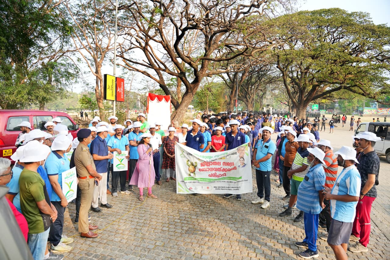 AROGYAM ANANDAM VIBE 4 WELLNESS, PALAKKAD