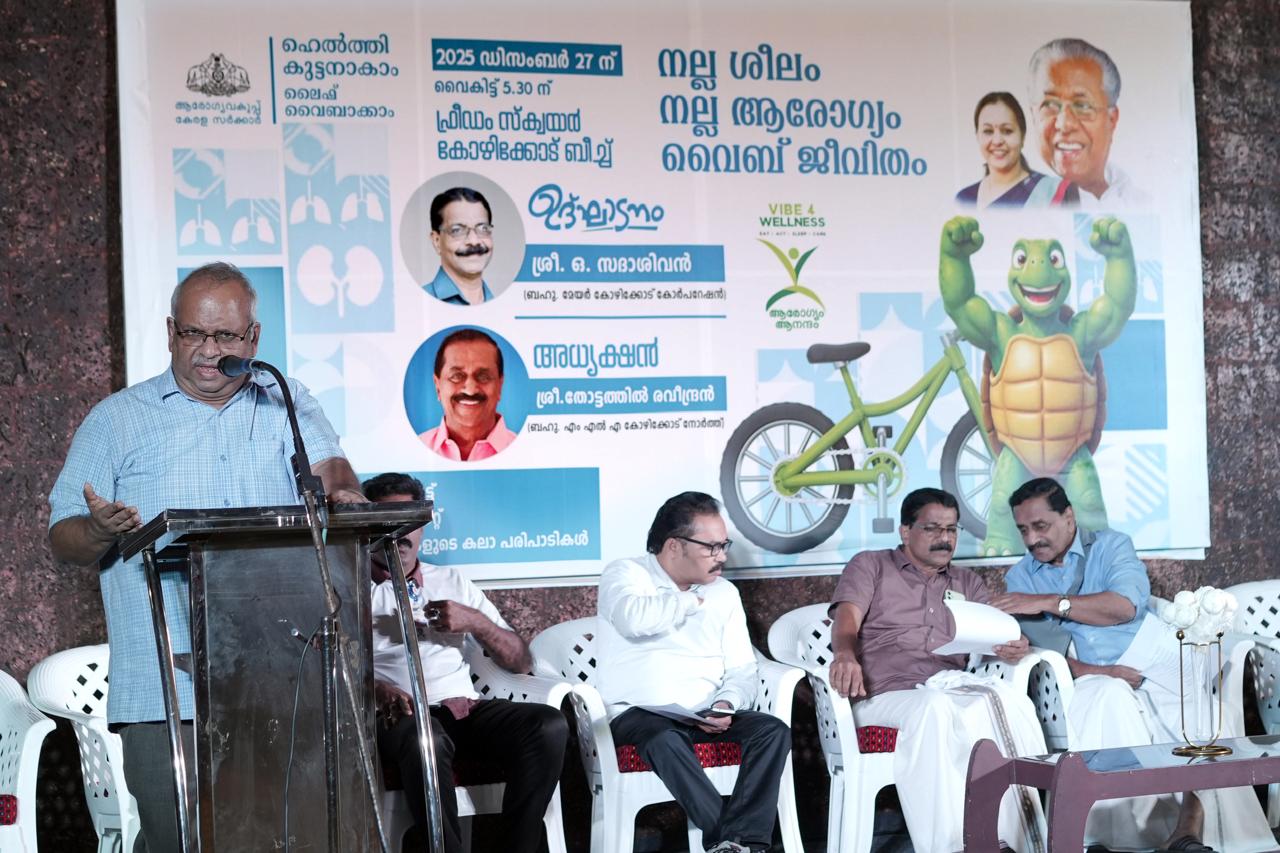 AROGYAM ANANDAM VIBE 4 WELLNESS, KOZHIKODE