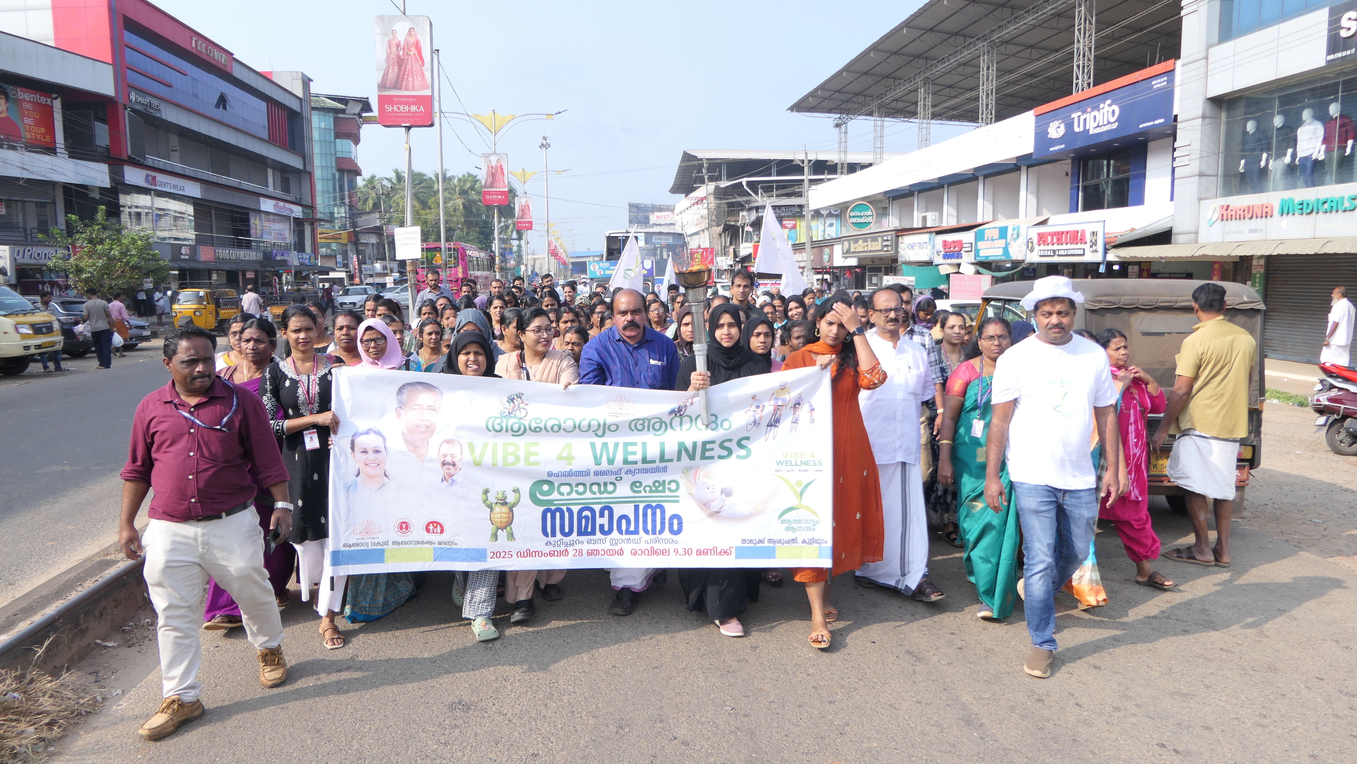 AROGYAM ANANDAM VIBE 4 WELLNESS, MALAPPURAM