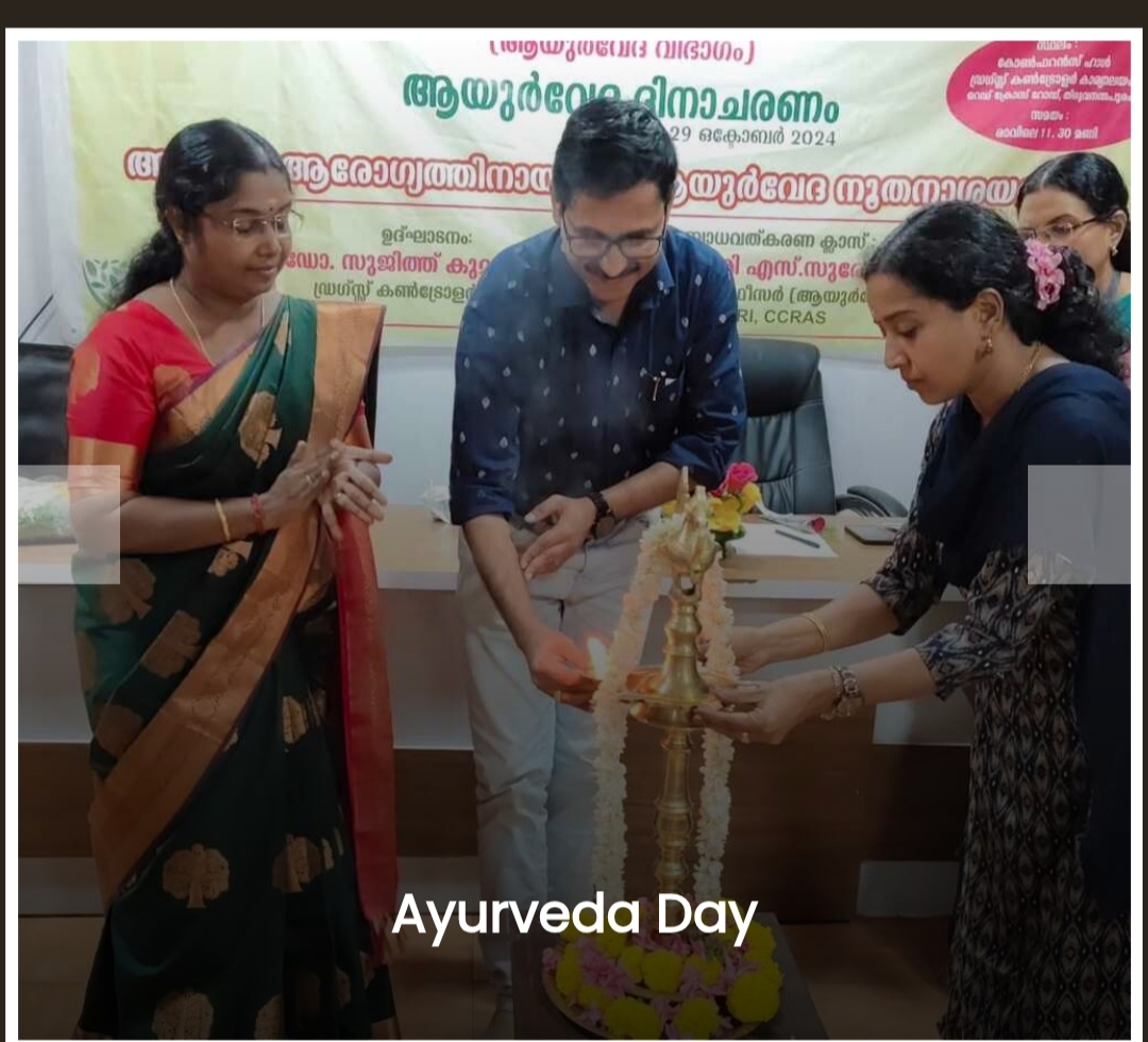 AYURVEDA DAY