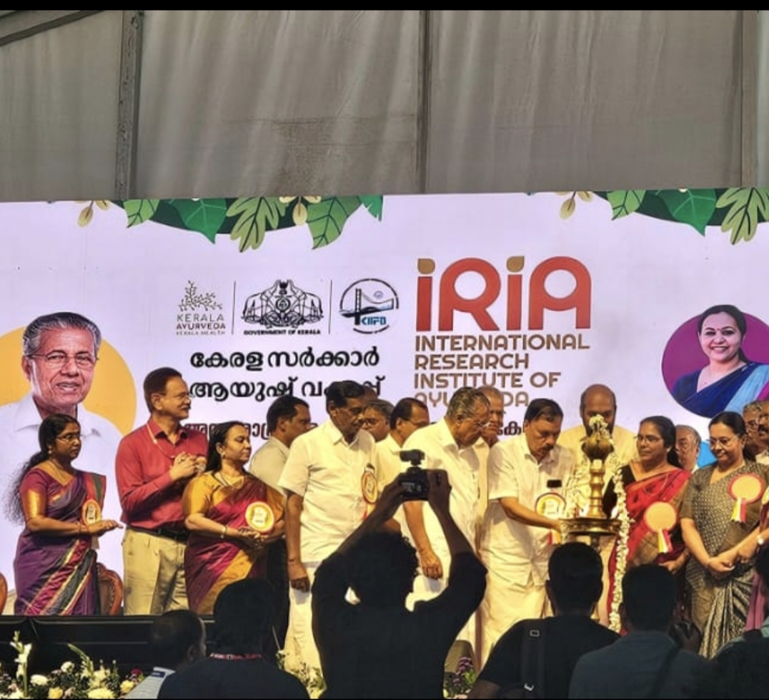 IRIA KANNUR