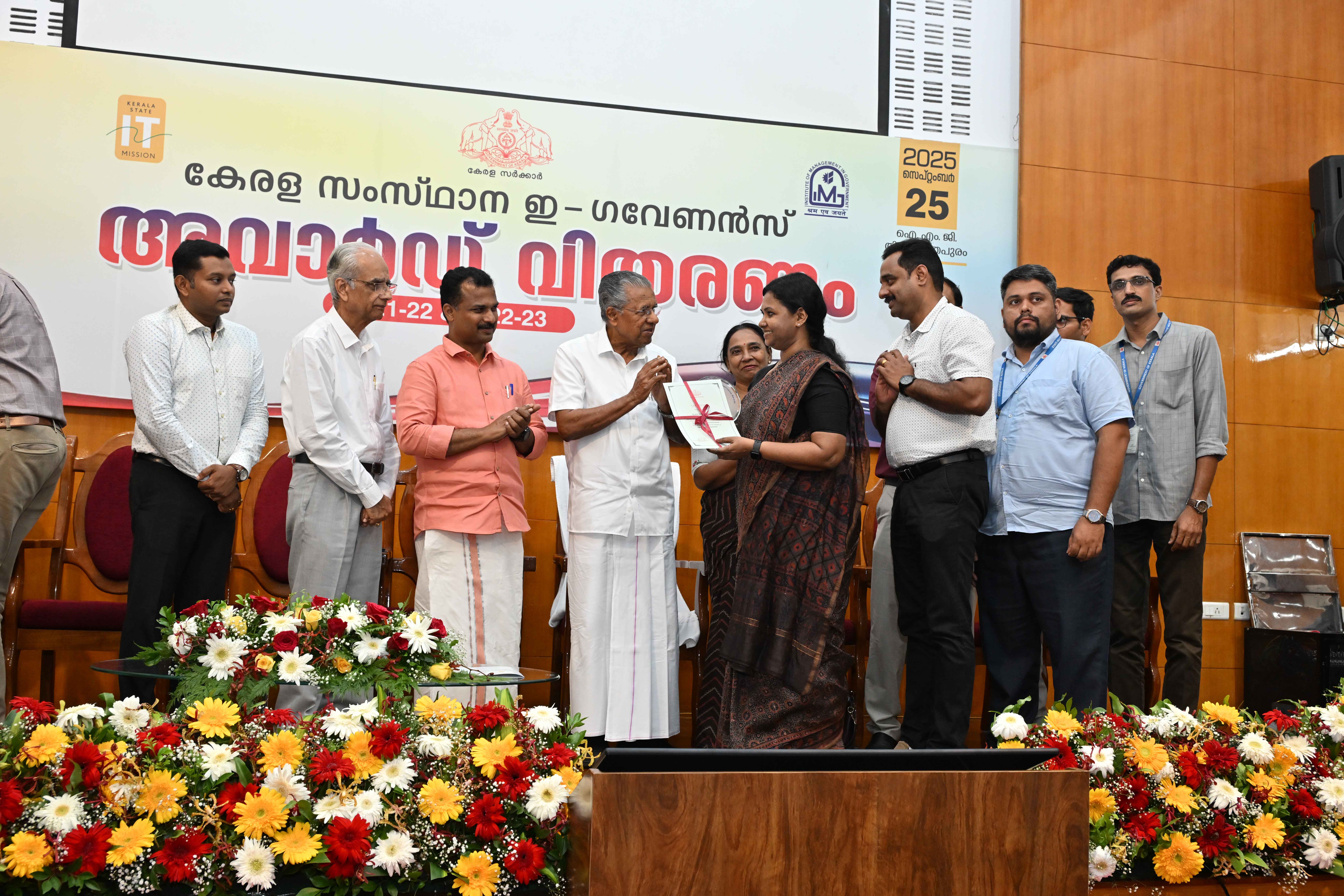 THIRD PLACE IN THE E-CITIZEN SERVICE DELIVERY AND M-GOVERNANCE CATEGORY (KARUNYA AROGYA SURAKSHA PROJECT) – STATE HEALTH AGENCY