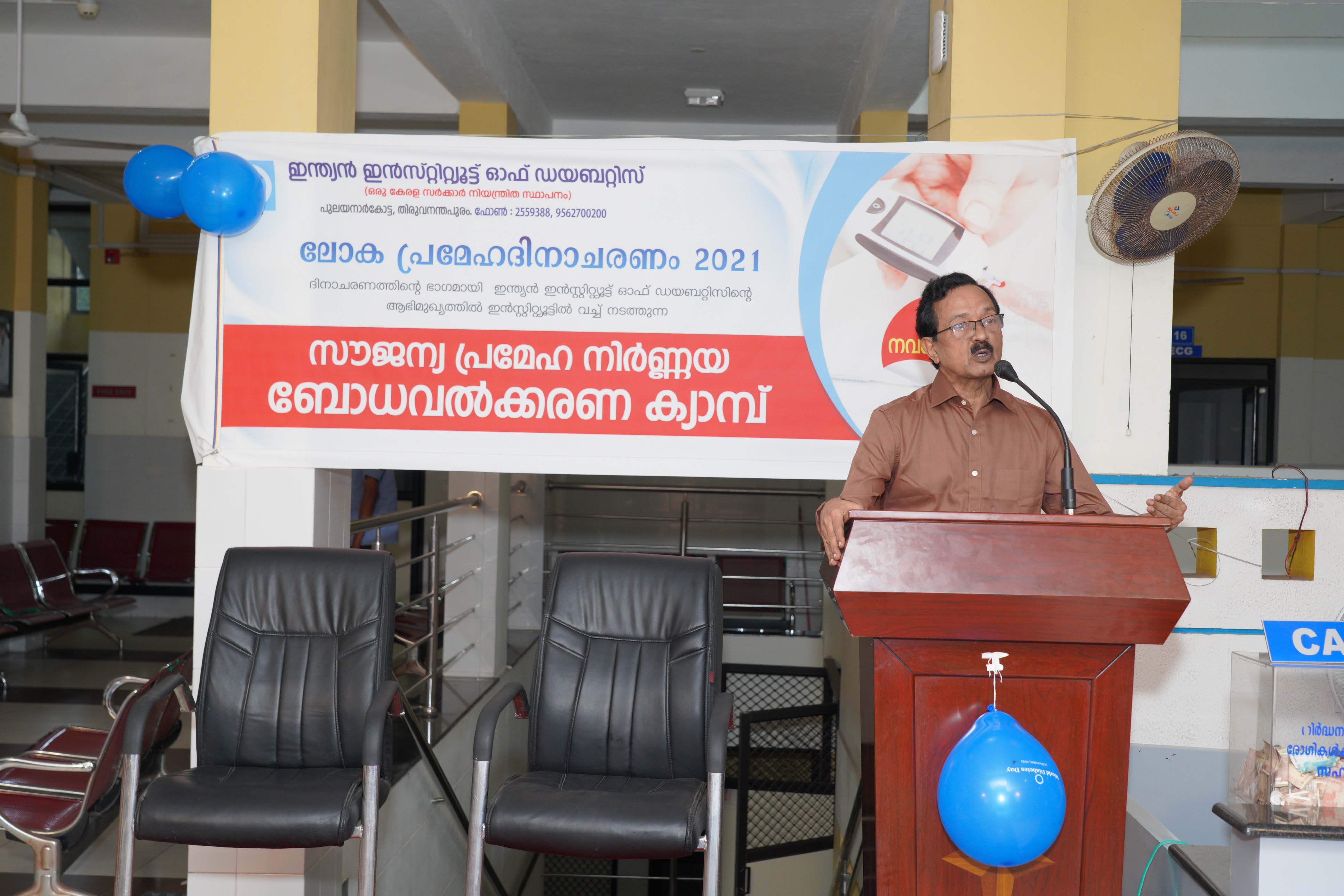 DIABETES DIAGNOSIS AWARENESS