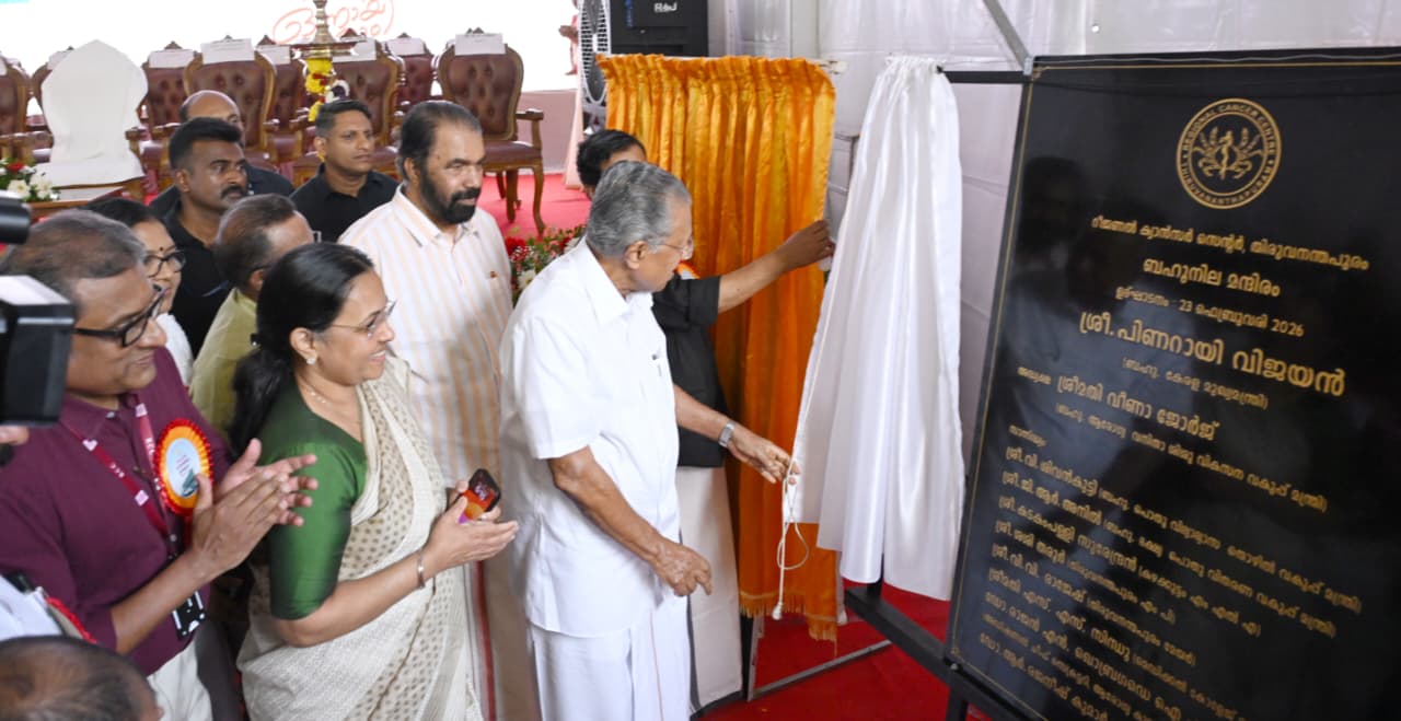 Regional Cancer Centre’S NEW MULTI-STOREY BUILDING