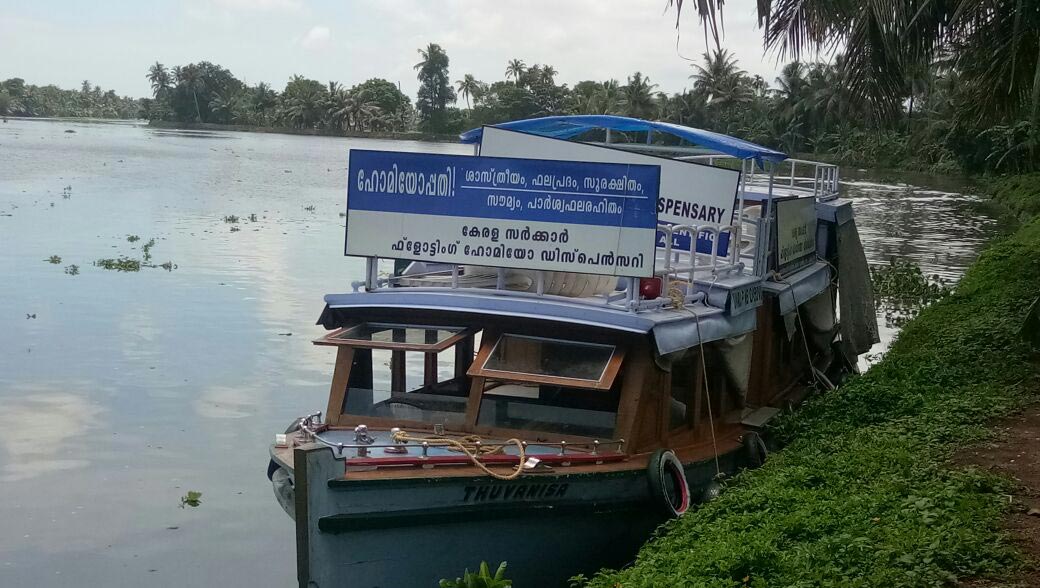 FLOATING HOMOEOPATHY DISPENSARIES