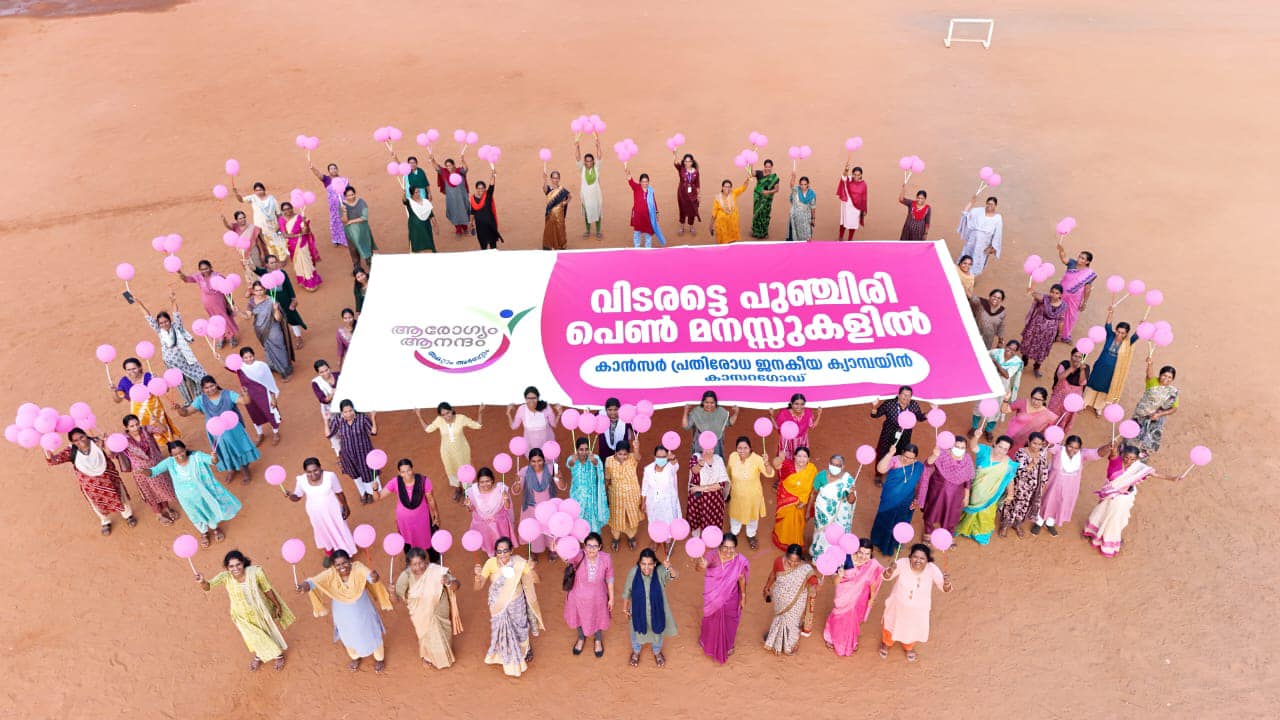 AROGYAM ANANDAM - AKATTAAM ARBUDAM