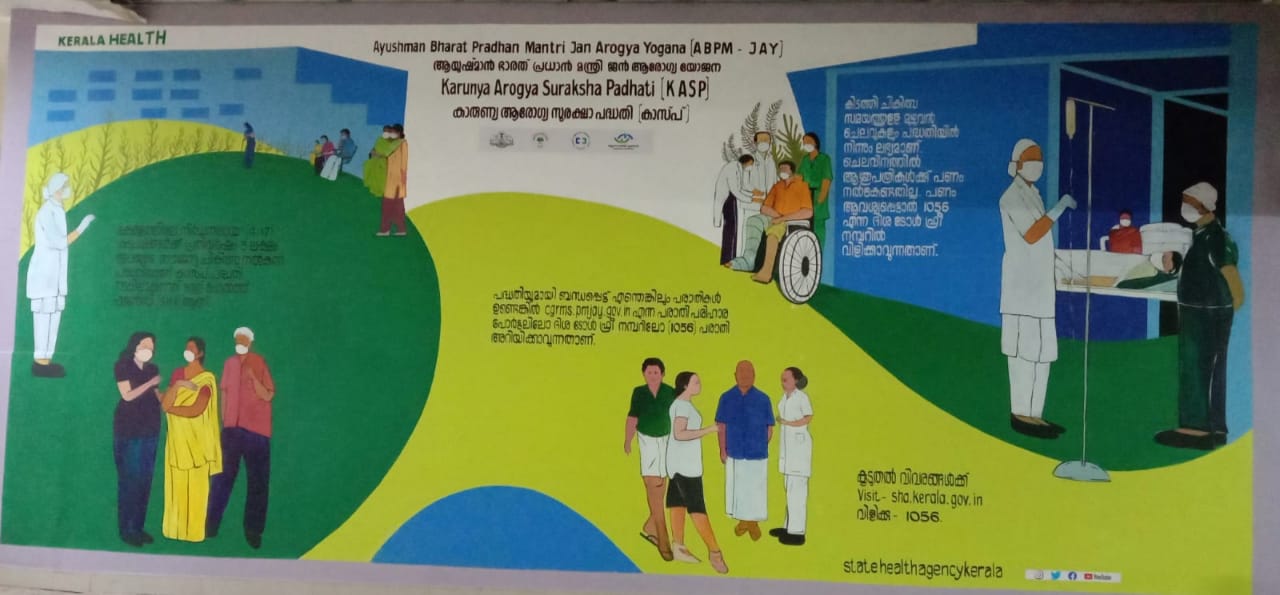 SHA - KARUNYA AROGYA SURAKSHA PADHATHI