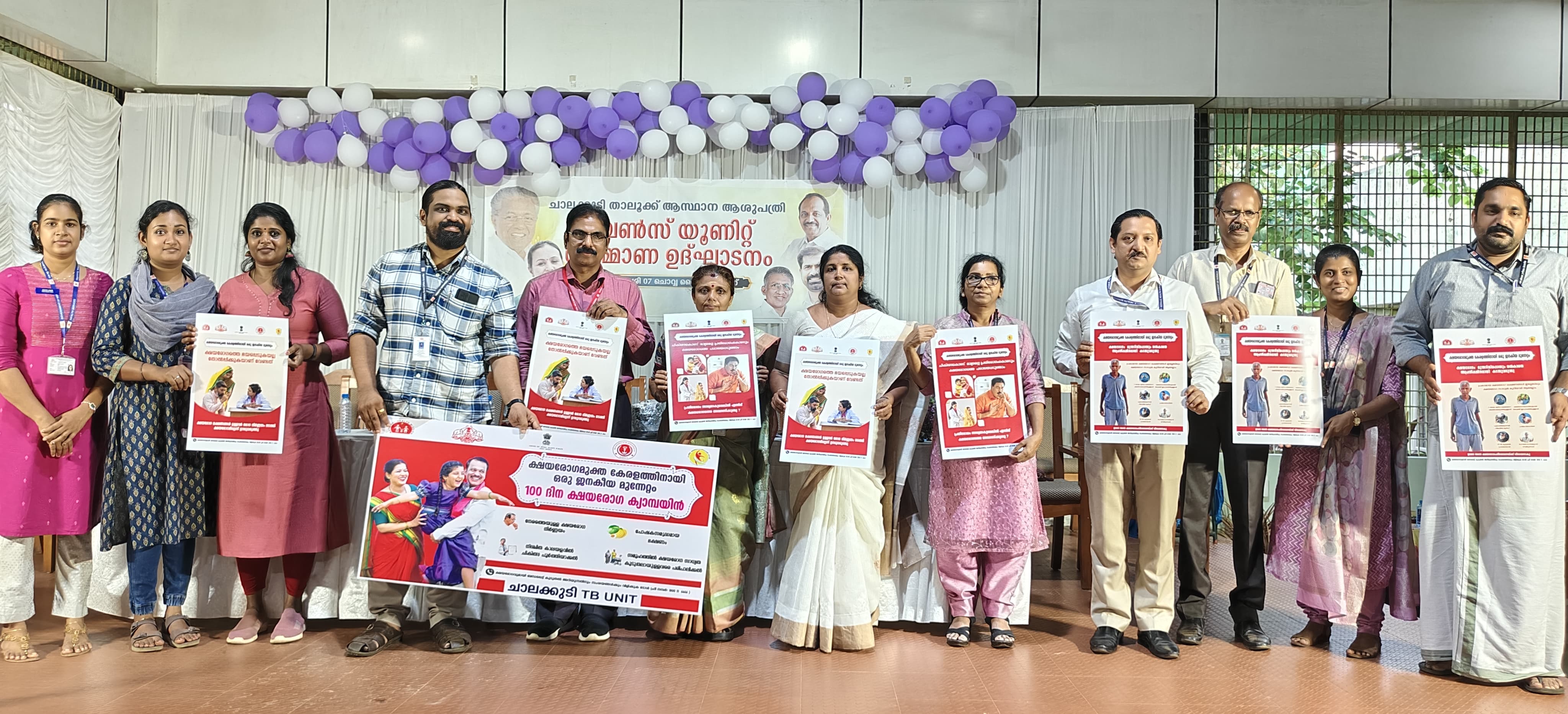 STATE TB CELL (NTEP)