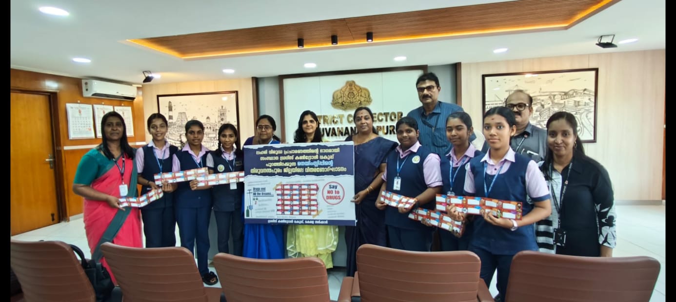 DCD- ANTI-DRUG CAMPAIGN NAME SLIP