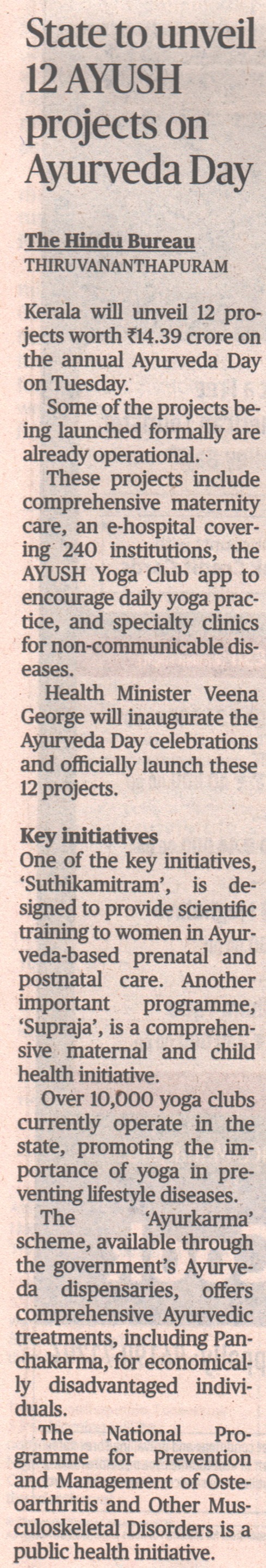 Ayurveda Day 2025