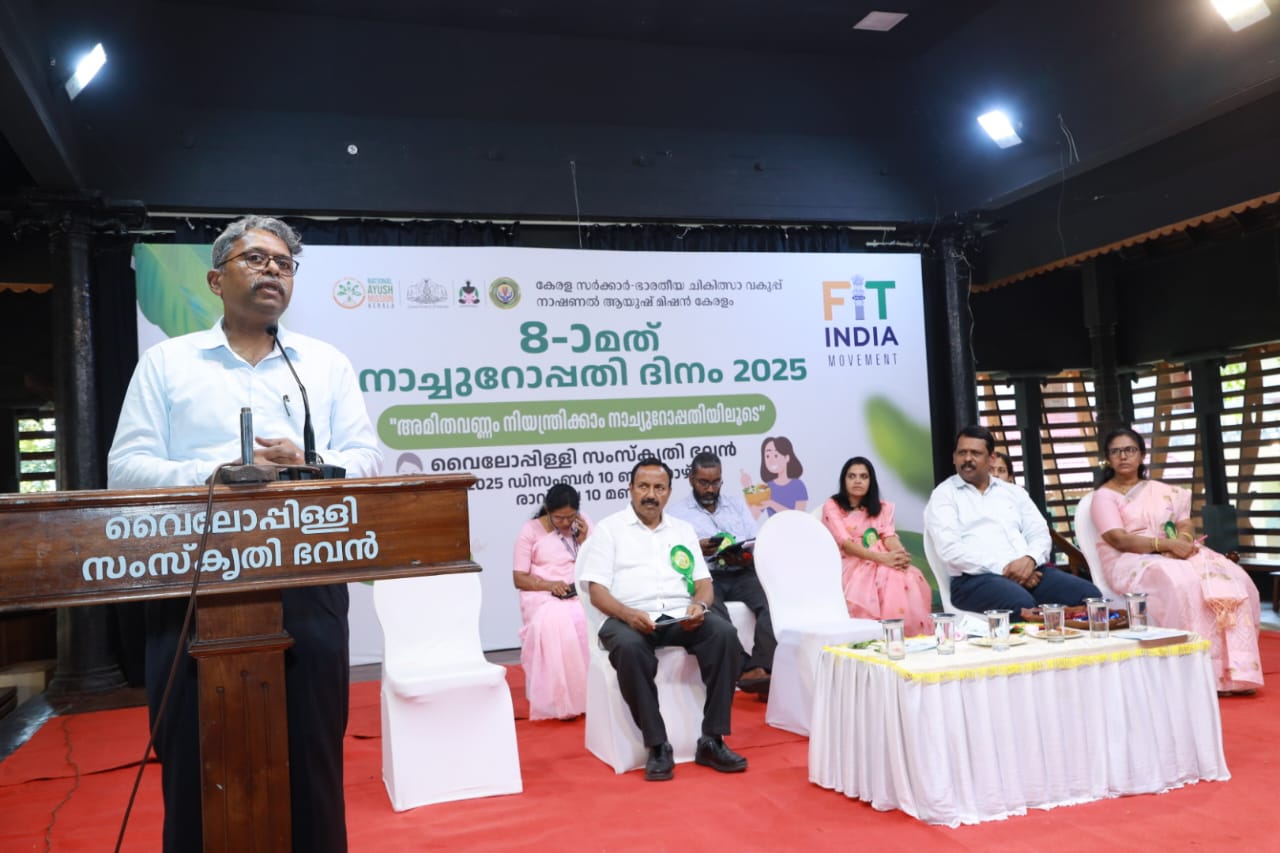 Naturopathy day 2025