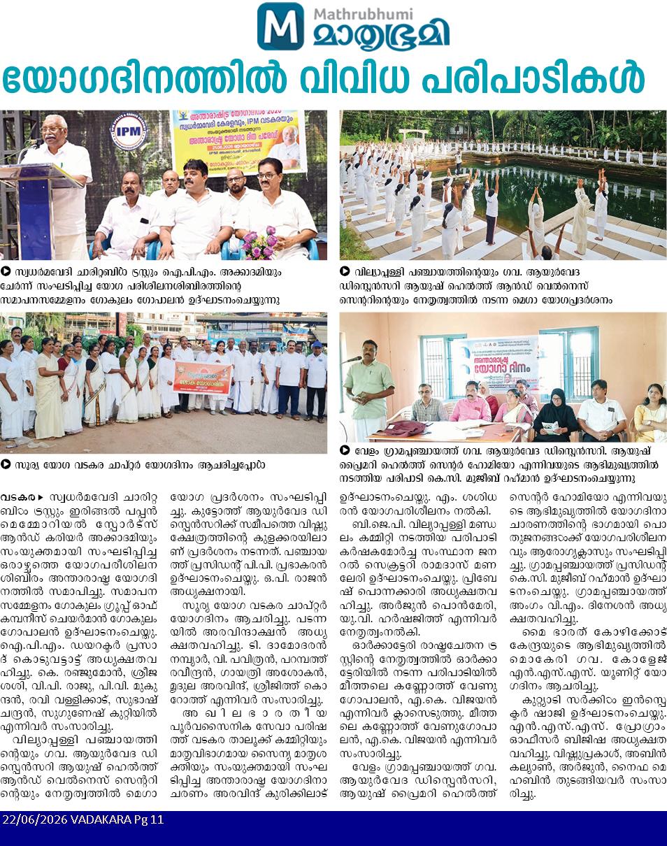 Yoga Day 2026