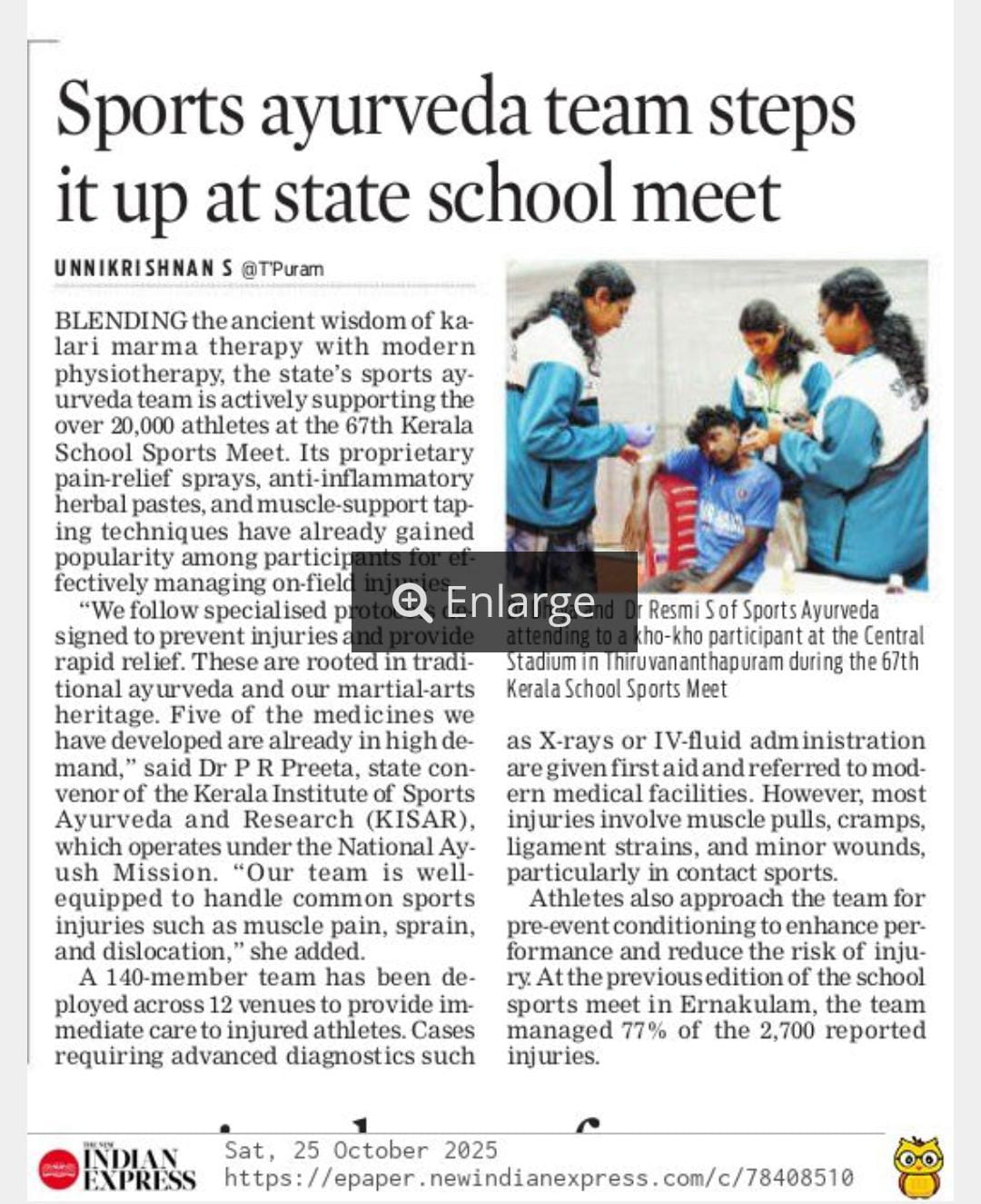 Sports Ayurveda- state school sports meet 2025