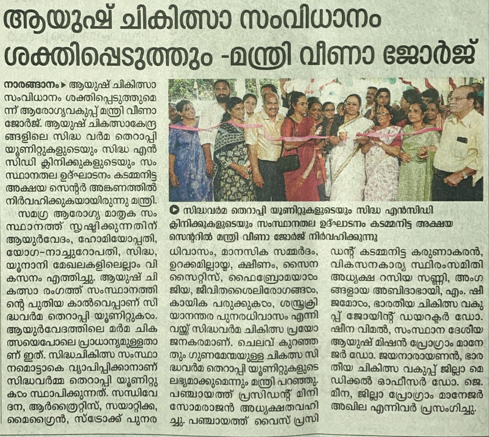 Pathanamthitta, Idukki