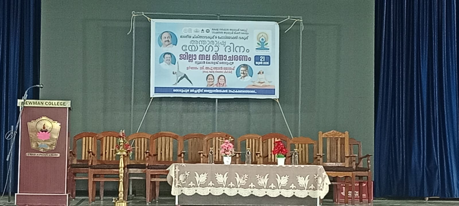 Yoga Day 2026