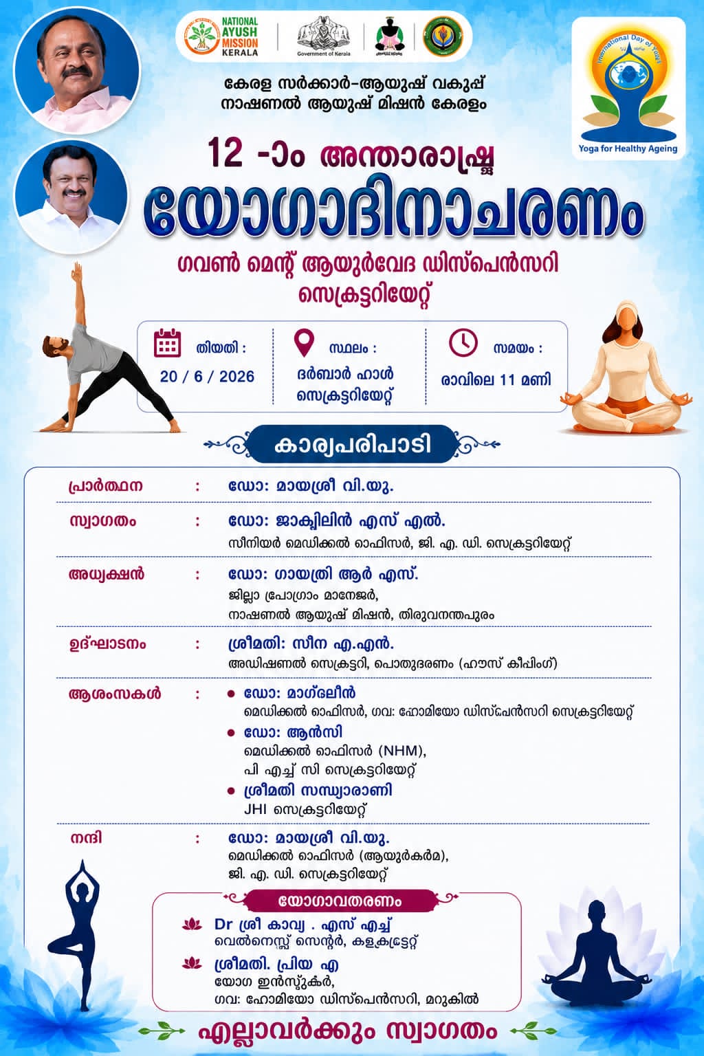 Yoga Day 2026