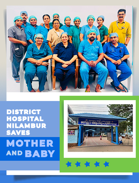 A_Beacon_of_Hope:_District_Hospital_Nilambur_Saves_Mother_and_Baby