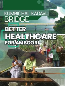 Kumbichal_Kadavu_Bridge:_A_Relief_to_Health_Services_and_People’s_Lives