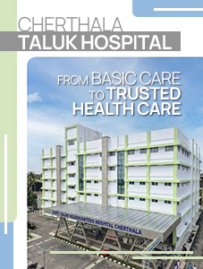 Cherthala_Taluk_Hospital:_A_Success_Story_from_Basic_Facilities_to_a_Centre_of_Trust