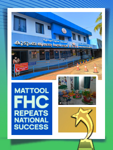 Mattool_Family_Health_Centre_Repeats_National_Success,_Sets_Benchmark_in_Public_Healthcare