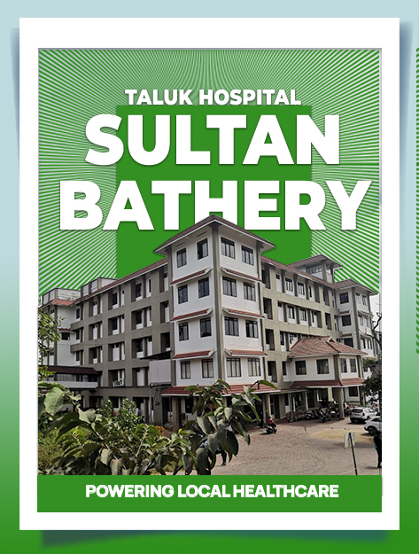Sultan_Bathery_Taluk_Hospital:_Scaling_New_Heights_in_Comprehensive_Healthcare