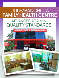 Udumbanchola_Family_Health_Centre_advances_again_in_quality_standards