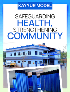 Kayyur_Model:_Safeguarding_Health,_Strengthening_Community