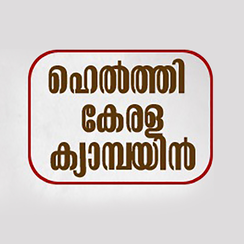 Healthy Kerala Campaign