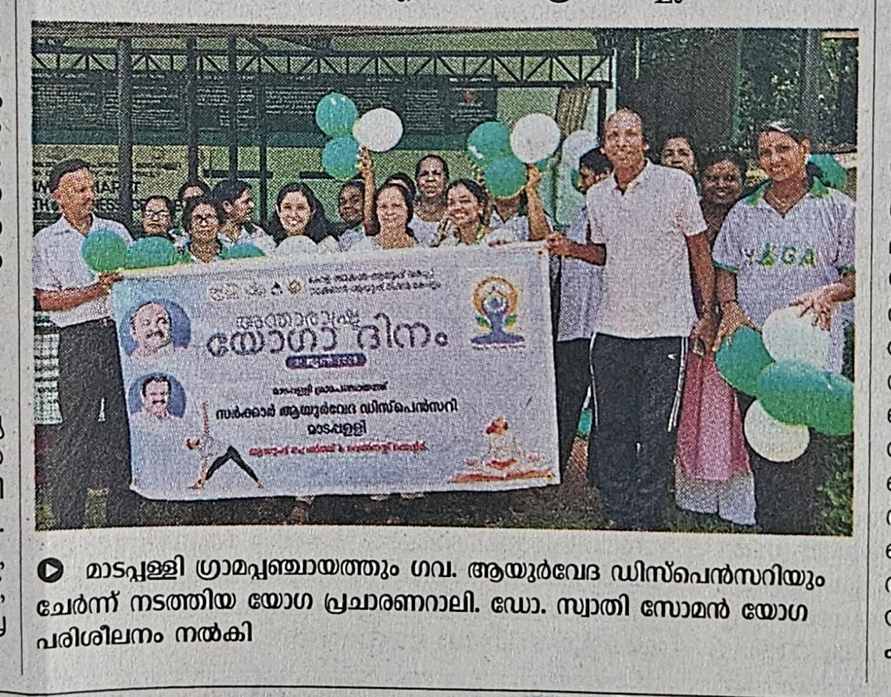 International Yoga Day Kottayam
